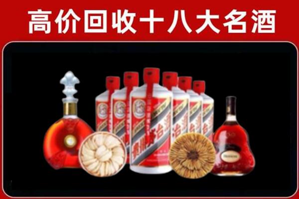 湘乡市回收烟酒店